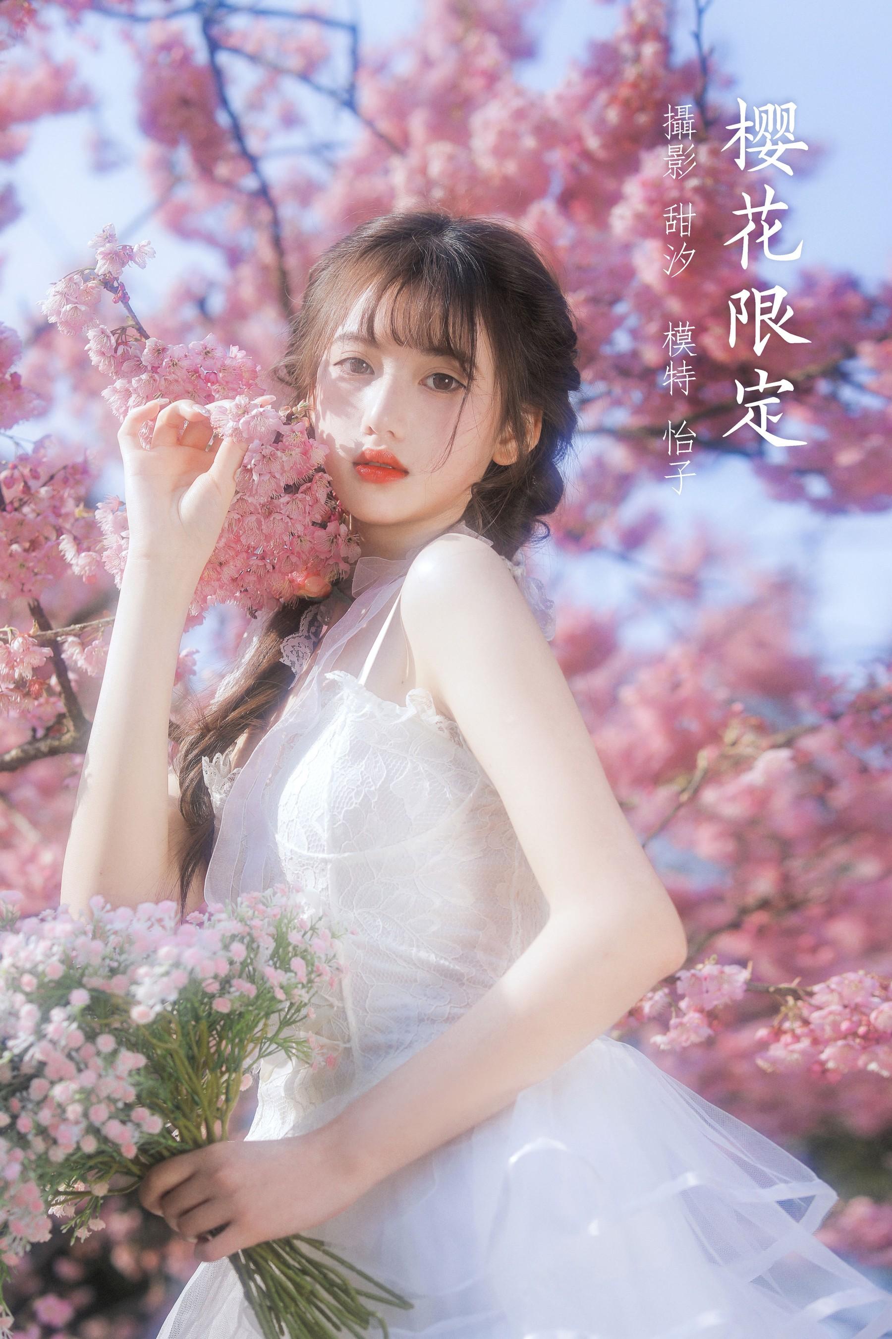 怡子yiii – NO.02 樱花限定 [20P]-秀吧